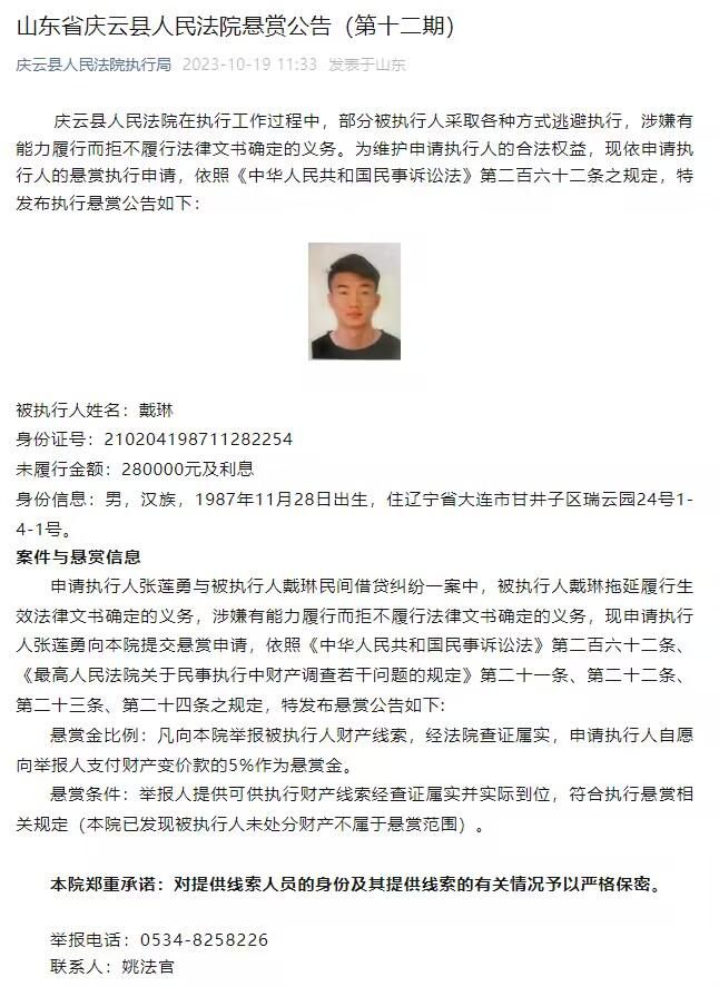 在欧冠赛场，奥斯梅恩与那不勒斯一起打入了8强。